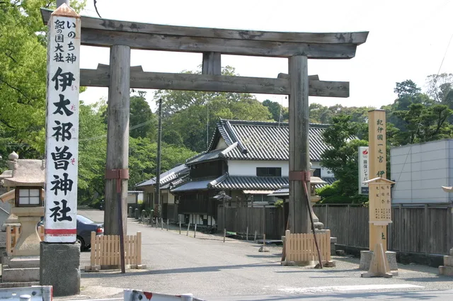 伊太祁曽神社　例祭_1