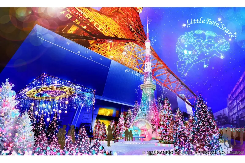 東京タワーウィンターファンタジー2025 Little Twin Stars Xmas イルミネーション