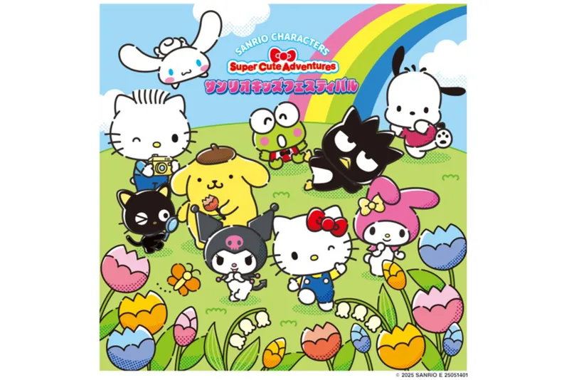 Super Cute Adventures　サンリオキッズフェスティバル