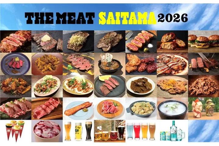 THE MEAT SAITAMA 2026