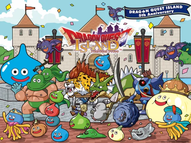 ドラゴンクエスト アイランド 5周年記念大感謝祭」_1