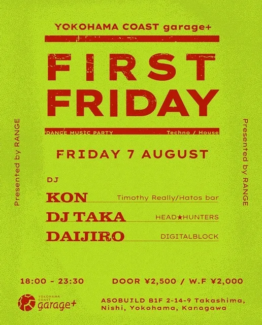 RANGE presents FIRST FRIDAY #05_1