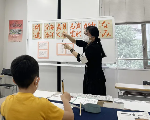 中野区立広町みらい公園「お習字教室」_1