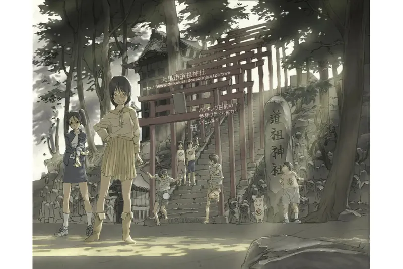 特別展示『磯光雄の作品世界』