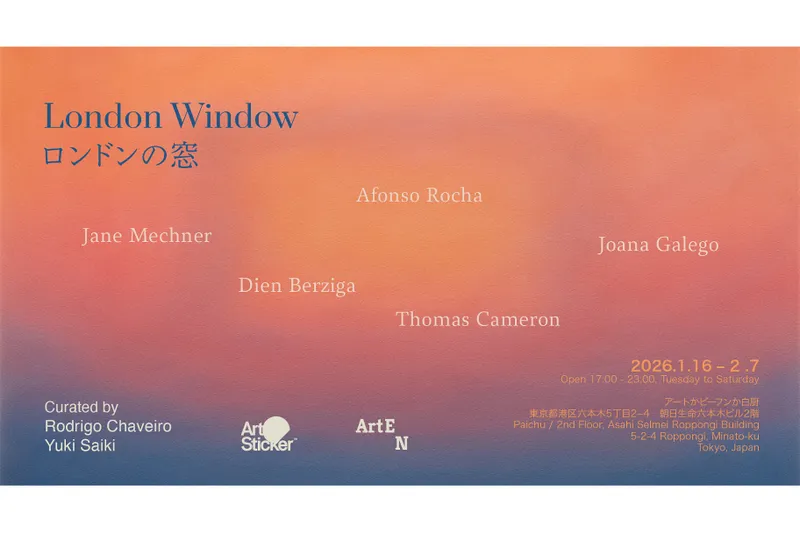 国際グループ展「London Window」