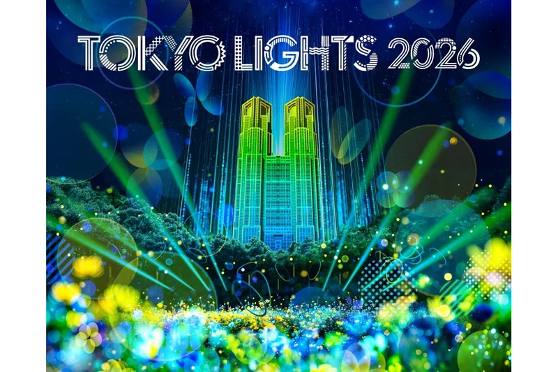 TOKYO LIGHTS 2026