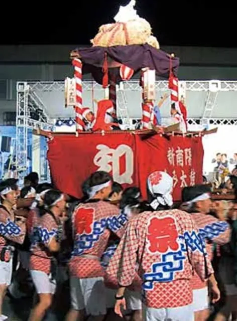 サンフェスタしんなんよう_1
