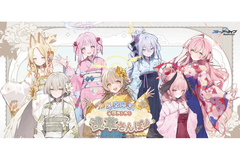 ブルーアーカイブ ～冬空仰ぎ、笑顔ぬくぬく浅草さんぽ♪～