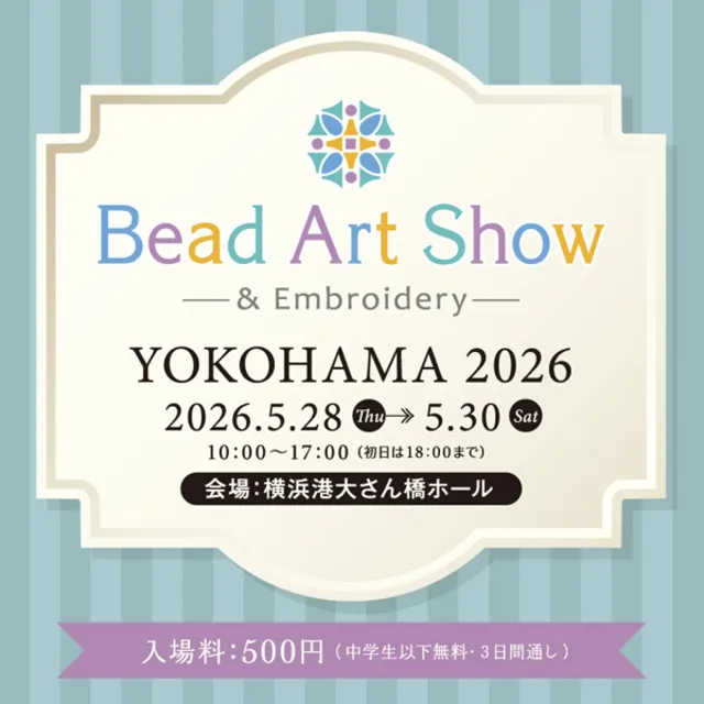 Bead Art Show －YOKOHAMA 2026春－_1