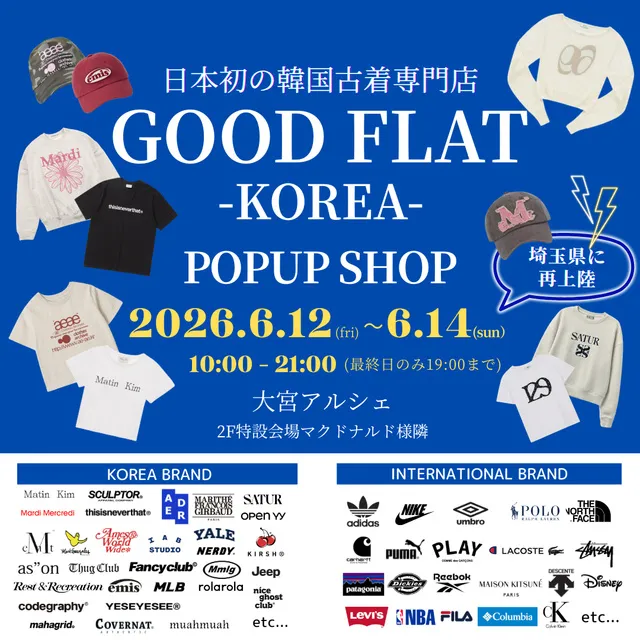 日本初の韓国古着専門店が大宮でPOPUP！