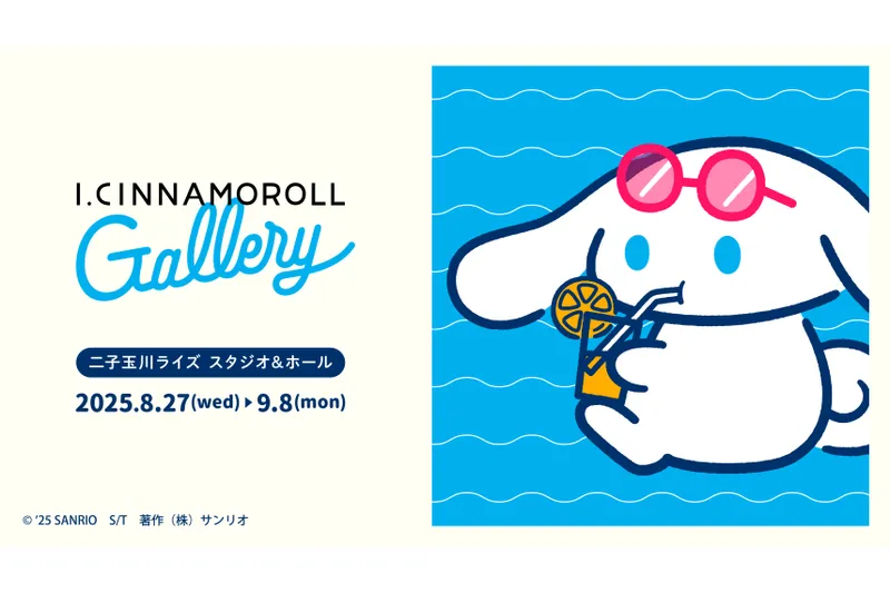 I.CINNAMOROLL Gallery