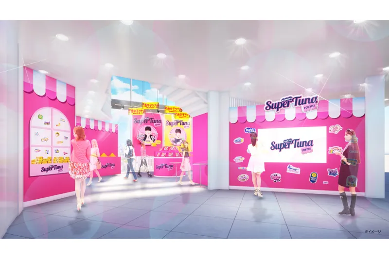 SUPER TUNA FOR YOU in Tokyo