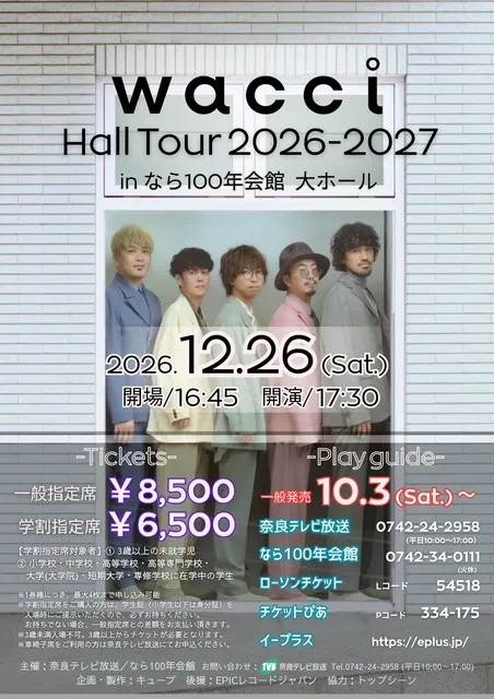 wacci Hall Tour 2026-2027（奈良公演）_1