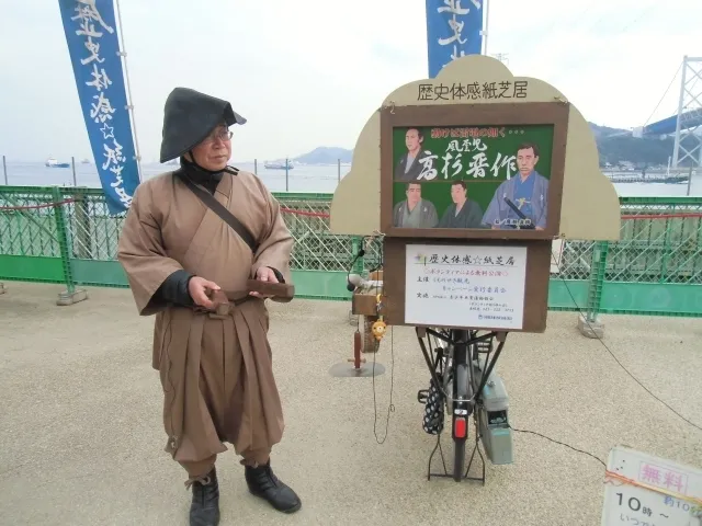 歴史体感 紙芝居「怪談 耳なし芳一」_1