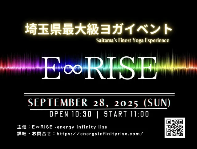 埼玉県最大級ヨガイベント-E∞RISE_1