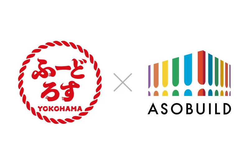 神奈川のイベント レッツエンジョイ東京