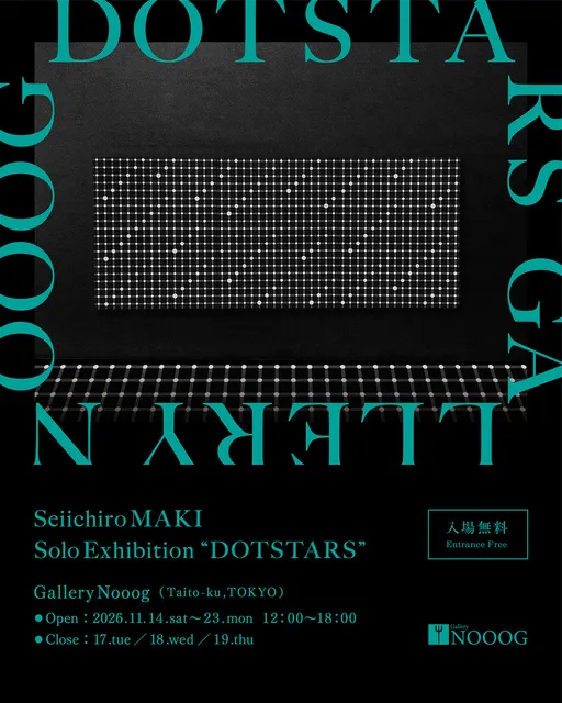 DOTSTARS 牧 聖一朗 個展_1