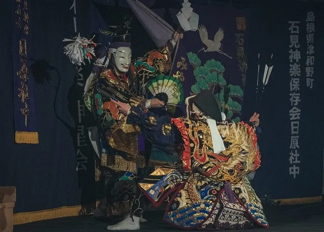 津和野夜神楽 石見神楽保存会日原社中_1