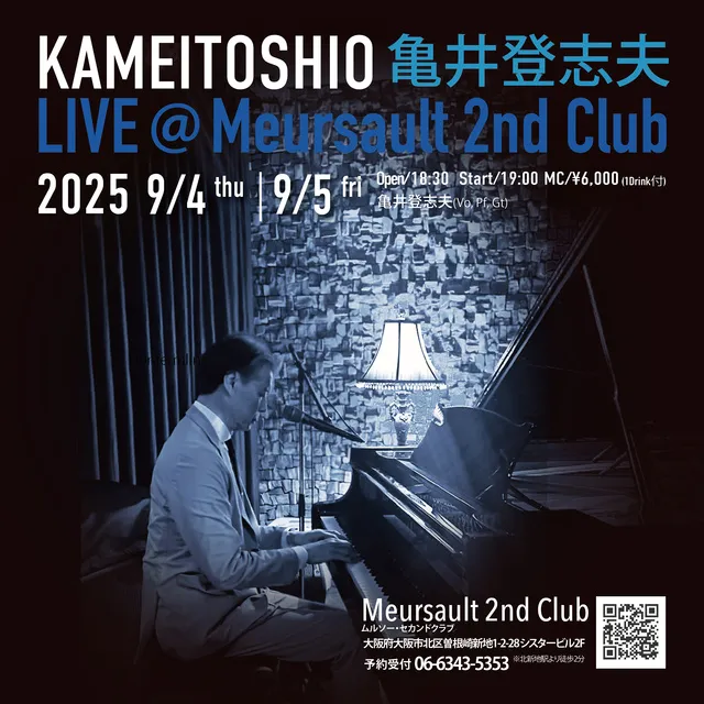 亀井登志夫ソロライブ live at ムルソー2ndクラブ_1