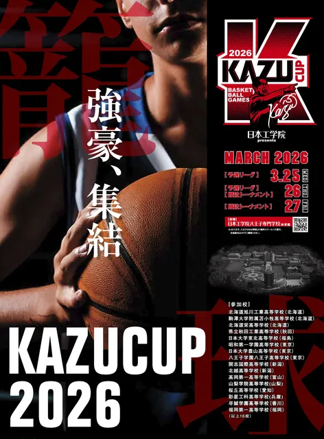 せきゆおうさん専用　ダンピリオン公　シークレット　バトラーズカップ 2026 KAZUCUP 2026（カズカップ）