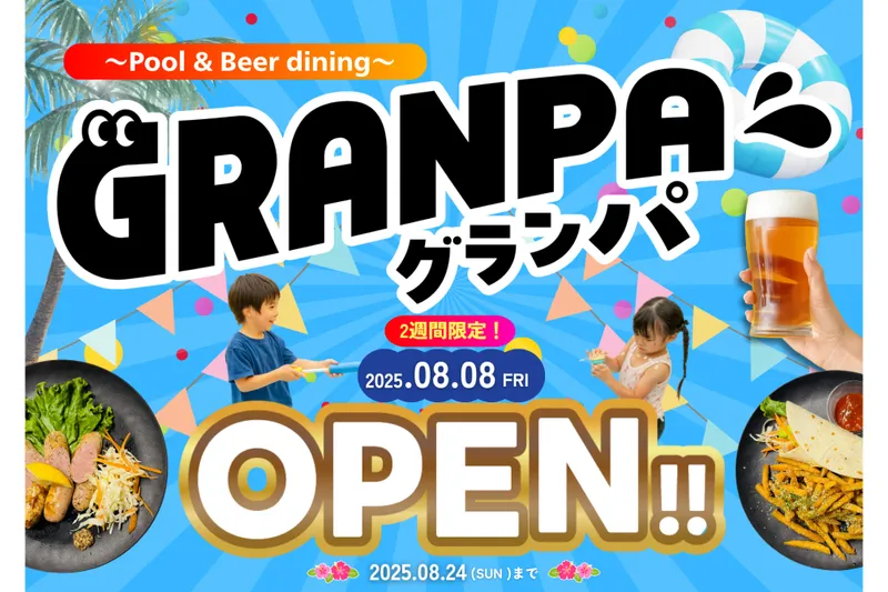GRANPA
