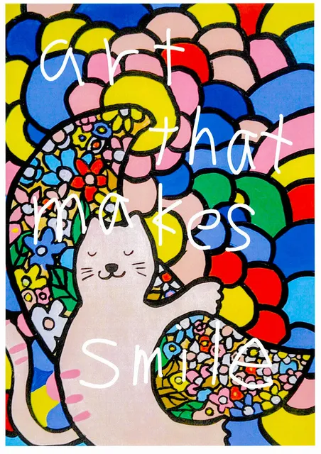 日常をカラフルに塗り替える_1