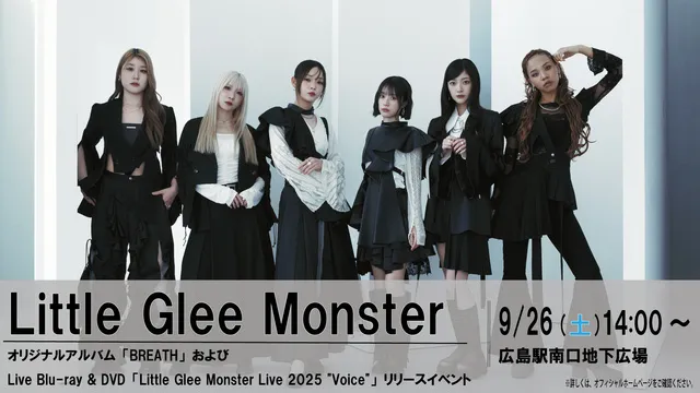 Little Glee Monster　リリースイベント_1