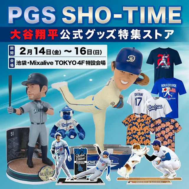 み*や様 大谷翔平 記念グッズセット 10点 み*や様 大谷翔平 記念グッズセット 10点 ロサンゼルス