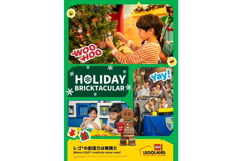 Build to Give クリスマスイベント