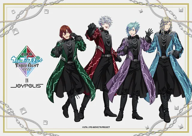劇場版 うたの☆プリンスさまっTABOO NIGHT XXXX in JOYPOLIS