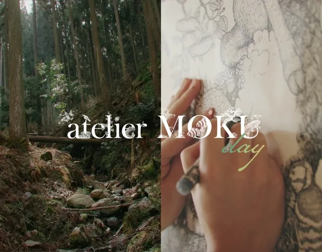 atelierMOKUday02 下を向いて歩こう ～村山大明の視点～_1