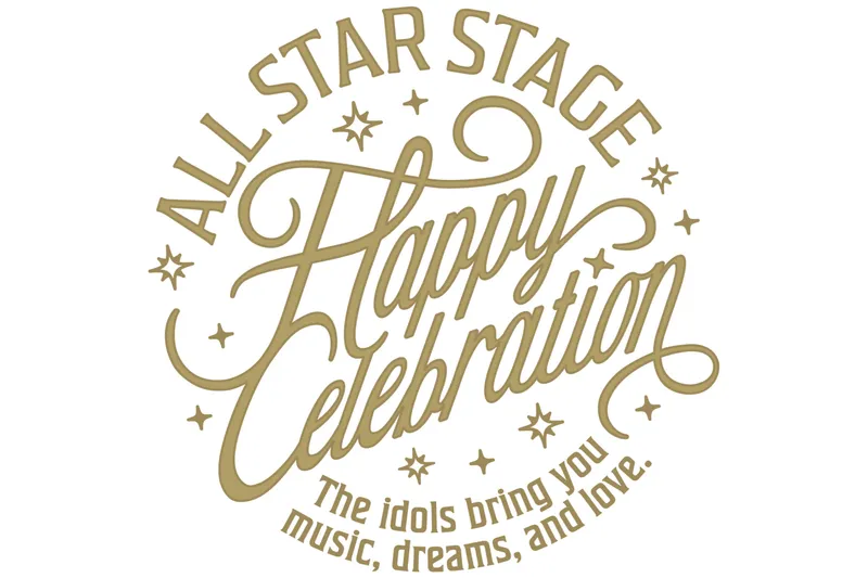 3D LIVE「うたの☆プリンスさまっ♪ ALL STAR STAGE -Happy Celebration-」