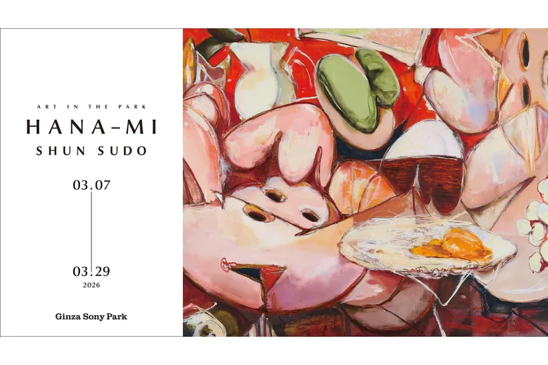 ART IN THE PARK : SHUN SUDO “HANA-MI”