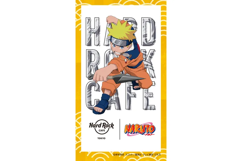 「ハードロックカフェ」×TVアニメ「NARUTO-ナルト-」コラボレーション・スペシャルメニュー