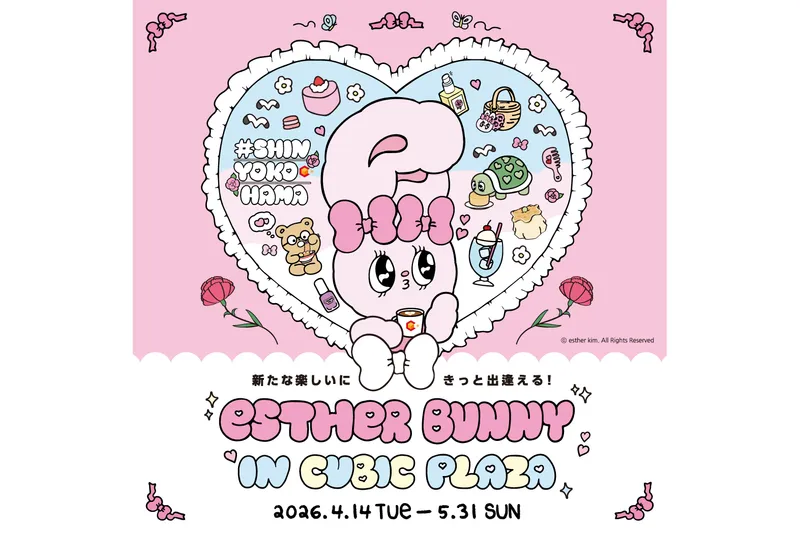 ESTHER BUNNY in CUBIC PLAZA