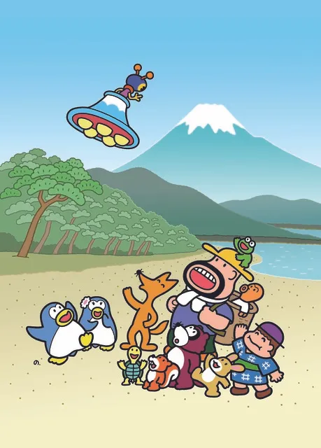 ひこねのりお展　富士山を見にお出かけ編_1