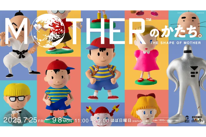 MOTHERのかたち。