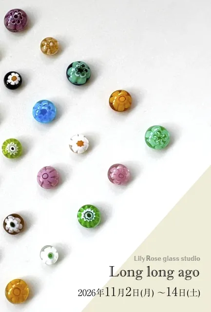 ガラススタジオLilly Rose展「Long Long ago」_1