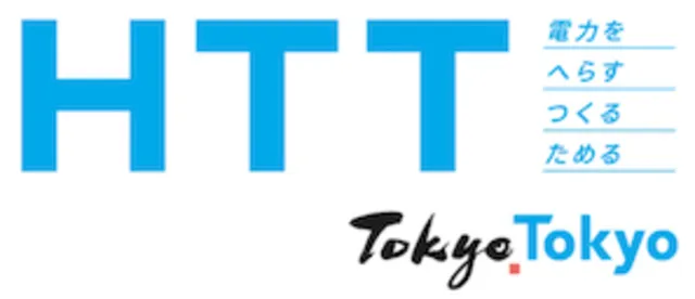 HTT FC東京戦シェア観戦キャンペーン_1