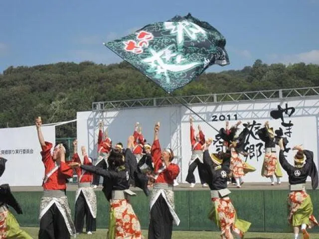 やまもと爽郷祭り_1