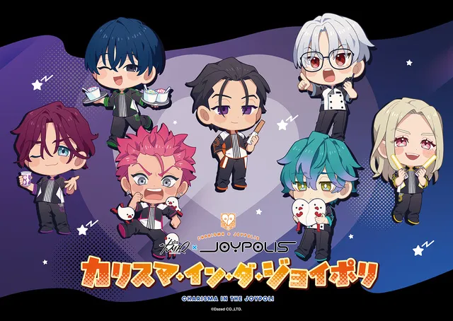 『カリスマ』×JOYPOLIS カリスマ・イン・ダ・ジョイポリ_1