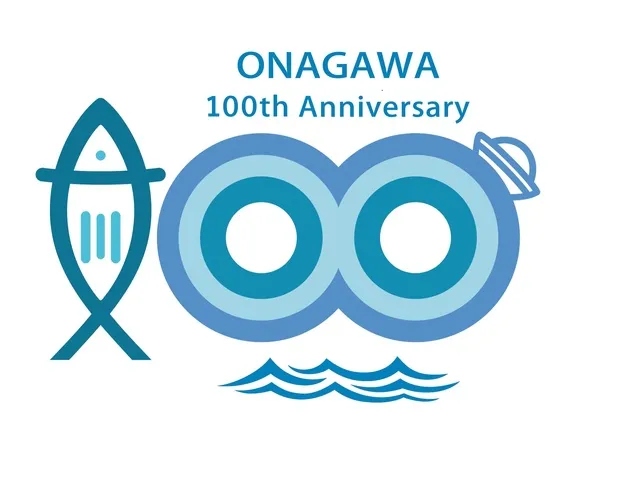 女川町町制施行100周年記念祭_1