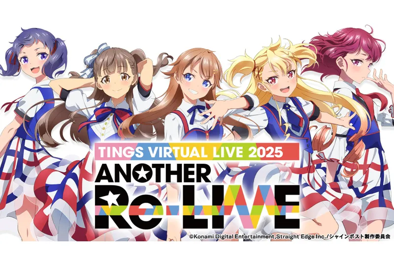 シャインポスト TINGS Virtual LIVE 2025“Another Re-Live”
