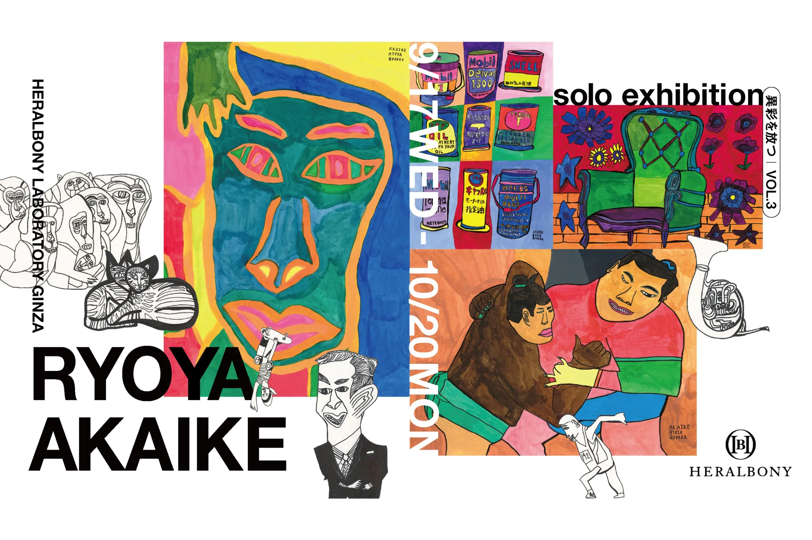 ジョン・サンテリネロス写真展 「