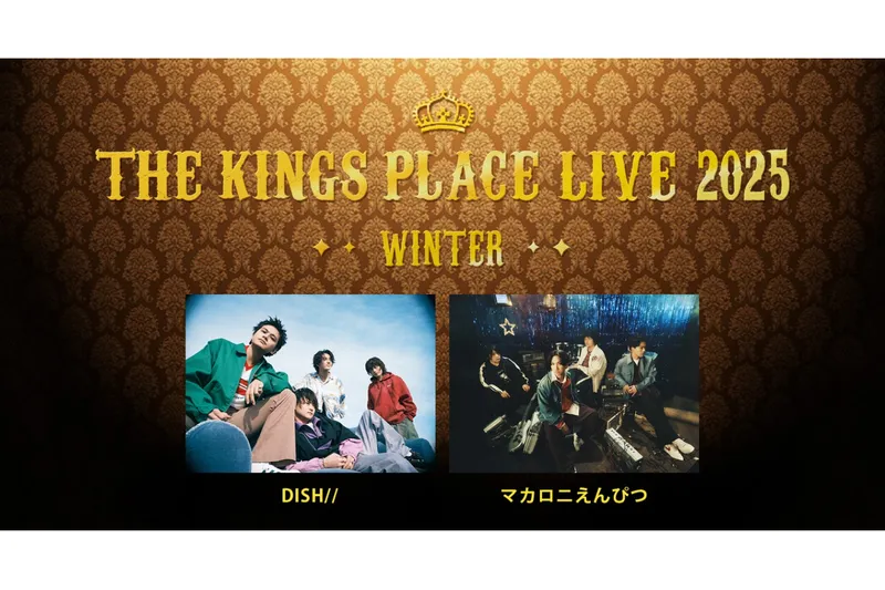 J-WAVE THE KINGS PLACE LIVE 2025 WINTER