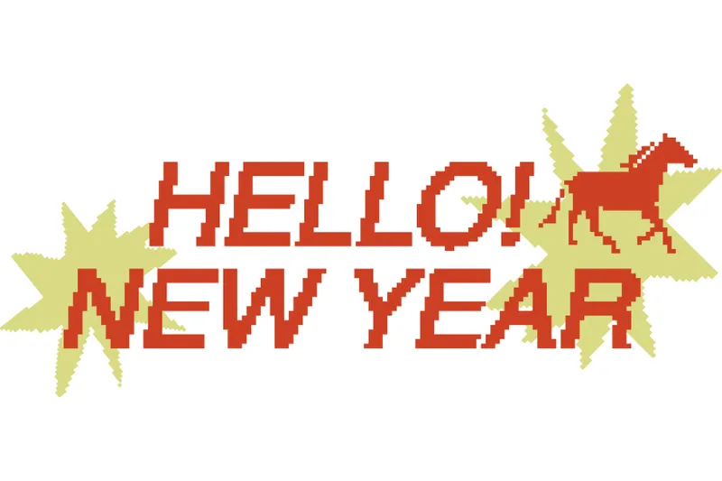 HELLO! NEW YEAR 2026