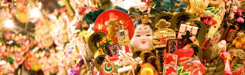 酉の市
