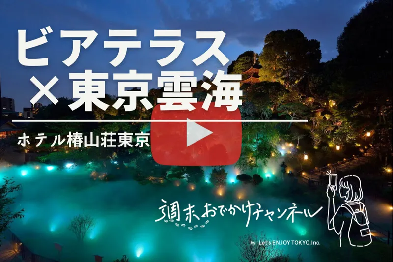 速報 東京のビアガーデン人気ランキング22 レッツエンジョイ東京