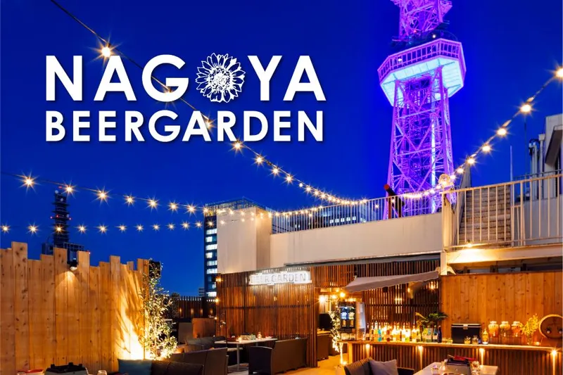 名古屋ビアガーデン MIRAI TOWERビュー 栄店_1