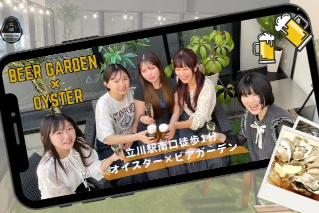 立川 牡蠣basara